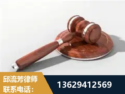 霸州-经济犯罪