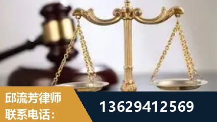 霸州-疑难刑事案件处理