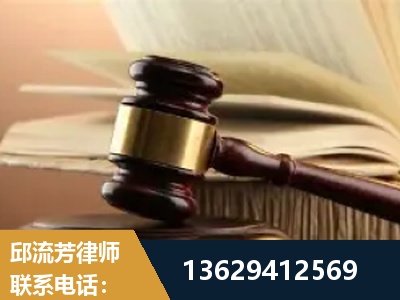 霸州-离婚财产纠纷
