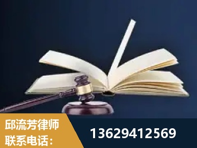 霸州-遗产继承